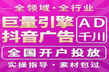 案例分析：竞价SEM托管助力企业转型升级