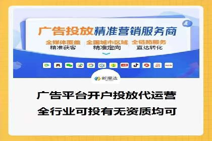 竞价推广开户常见问题解答